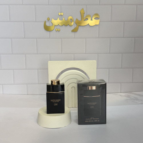 عطر ادوپرفیوم مردانه بولگاری من این بلک حجم ۲۵ میل برند سوپر اسمارت کد ۱۸۴