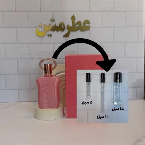دکانت عطر ادوپرفیوم زنانه سوپر مایسی گالا شرکت افنان