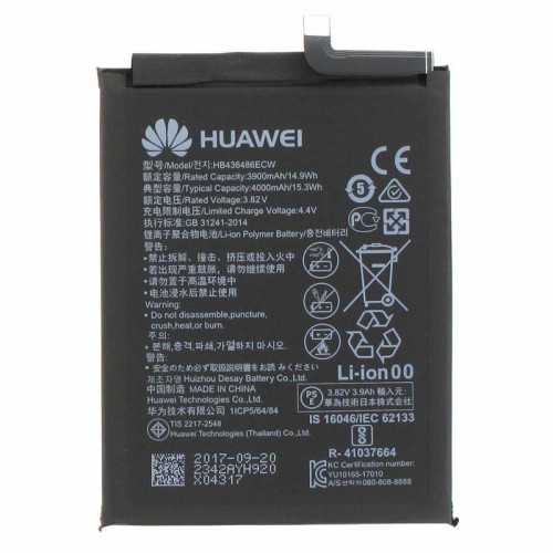 باتری ی هواوی Huawei Mate 20 HB436486ECW