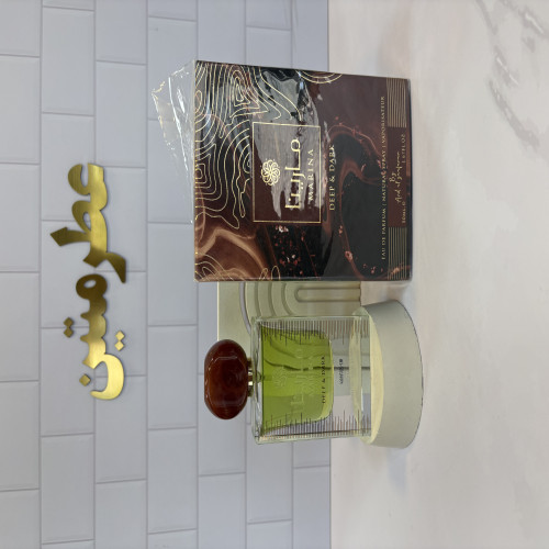 عطر ادوپرفیوم مارینا حجم ۵۰ میل شرکت ارض الزعفران