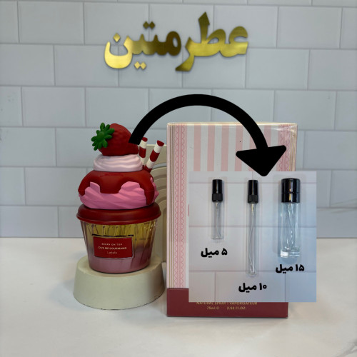 دکانت عطر و ادوپرفیوم بستنی لطافه صورتی بری آن تاپ شرکت لطافه حجم ۷۵ میل