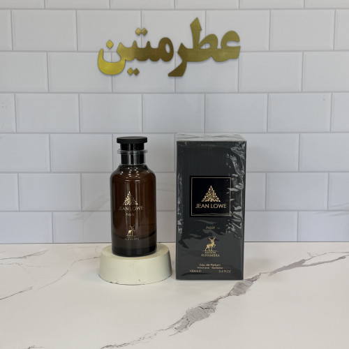 عطر ادوپرفیوم مردانه لویی ویتون آمبرنومد شرکت الحمبرا حجم ۱۰۰ میل