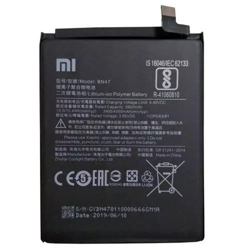 باتری گوشی شیائومی Mi A2 Lite / Redmi 6 Pro