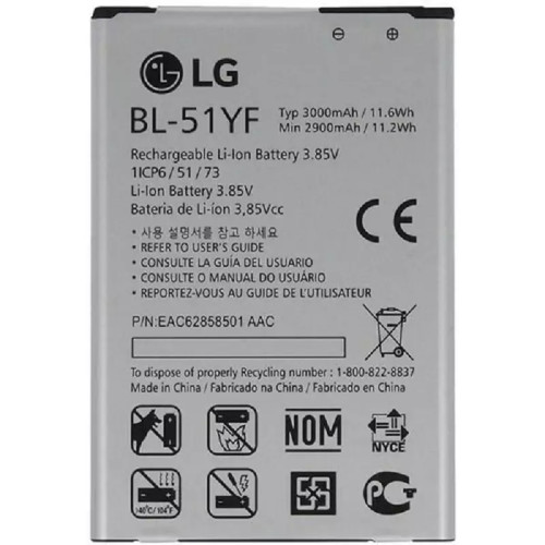 باتری ی ال جی مدل Lg g4 h818